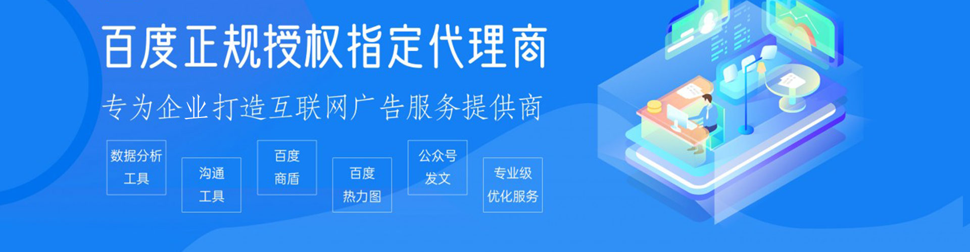 赤壁竞价推广