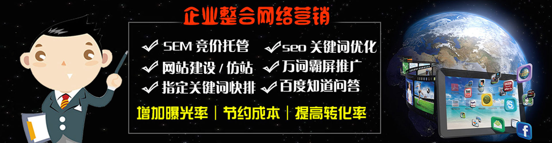 赤壁百度平台推广