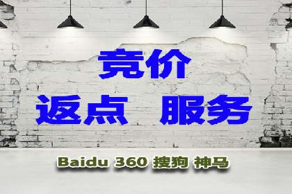 案例解析：SEM开户助力企业品牌升级