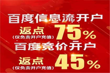 旅游行业如何通过SEM托管服务吸引更多游客