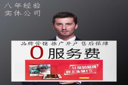 百度推广策略：中小企业的逆袭之路