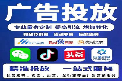 案例解析：SEM运营如何提升网站流量